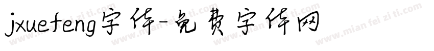 jxuefeng字体字体转换