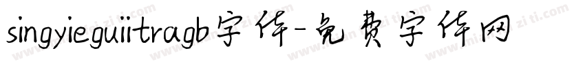 singyieguiitragb字体字体转换