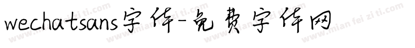 wechatsans字体字体转换