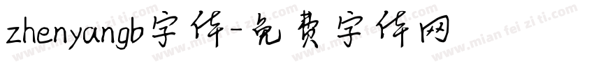 zhenyangb字体字体转换