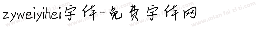 zyweiyihei字体字体转换