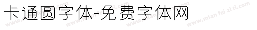 卡通圆字体字体转换