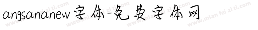 angsananew字体字体转换