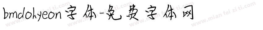 bmdohyeon字体字体转换