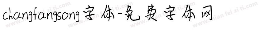 changfangsong字体字体转换