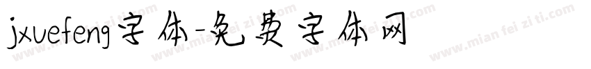 jxuefeng字体字体转换