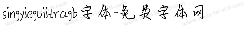 singyieguiitragb字体字体转换