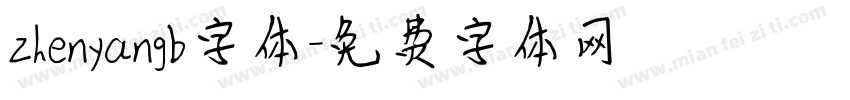 zhenyangb字体字体转换