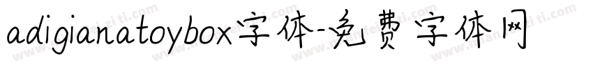 adigianatoybox字体字体转换