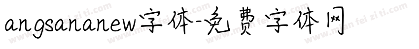 angsananew字体字体转换