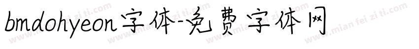 bmdohyeon字体字体转换