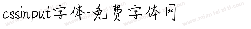 cssinput字体字体转换