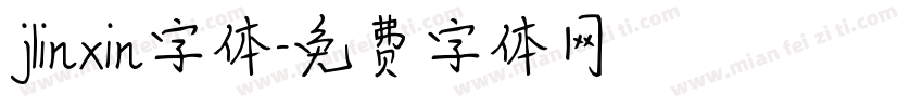 jlinxin字体字体转换