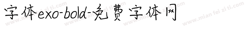 字体exo-bold字体转换