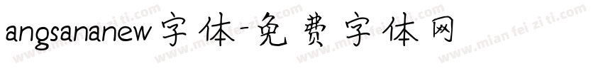 angsananew字体字体转换