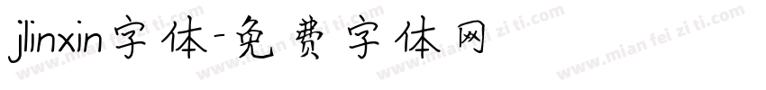 jlinxin字体字体转换