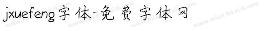 jxuefeng字体字体转换