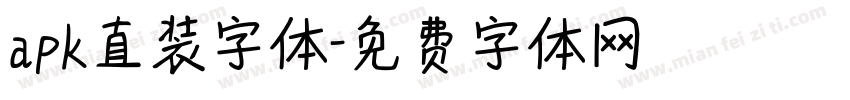 apk直装字体字体转换