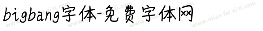 bigbang字体字体转换