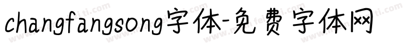 changfangsong字体字体转换