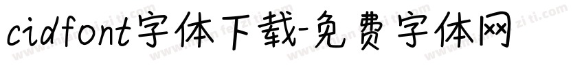 cidfont字体下载字体转换