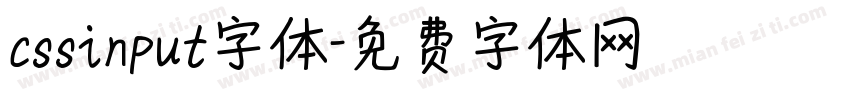 cssinput字体字体转换