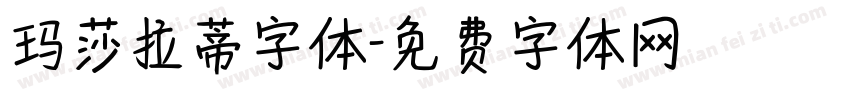 玛莎拉蒂字体字体转换