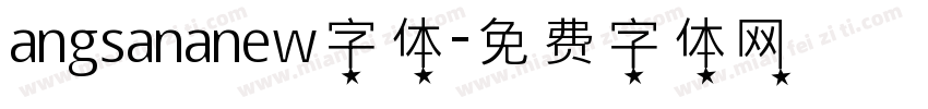 angsananew字体字体转换