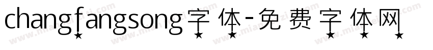 changfangsong字体字体转换