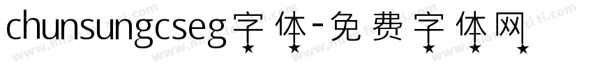 chunsungcseg字体字体转换