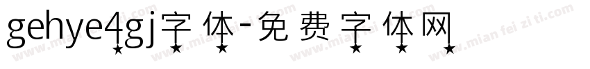 gehye4gj字体字体转换