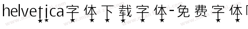 helvetica字体下载字体字体转换