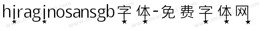 hiraginosansgb字体字体转换