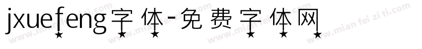 jxuefeng字体字体转换