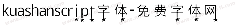 kuashanscript字体字体转换