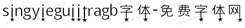 singyieguiitragb字体字体转换