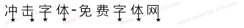 冲击字体字体转换