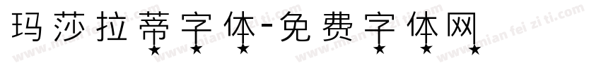 玛莎拉蒂字体字体转换