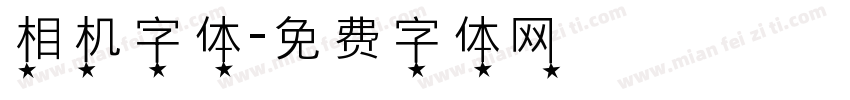 相机字体字体转换