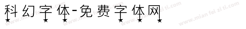 科幻字体字体转换