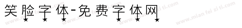 笑脸字体字体转换