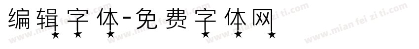 编辑字体字体转换