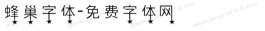 蜂巢字体字体转换