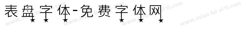 表盘字体字体转换