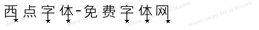 西点字体字体转换