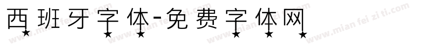 西班牙字体字体转换