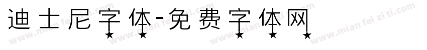 迪士尼字体字体转换