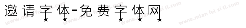 邀请字体字体转换