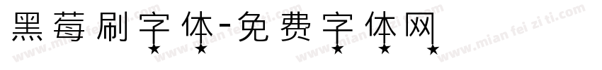 黑莓刷字体字体转换