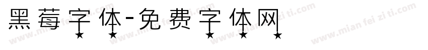 黑莓字体字体转换